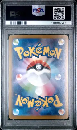 2024 POKEMON JAPANESE SV8A-TERASTAL FEST EX ULTRA RARE #236 PIKACHU EX PSA 10 - Image 2