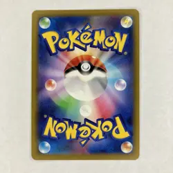Chien-Pao ex 054/190 RR Shiny Treasure ex sv4a Japanese Pokemon Near Mint NM - Image 2