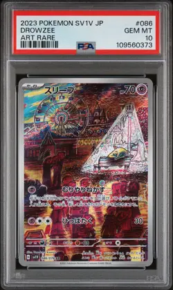 2023 POKEMON JAPANESE SV1V-VIOLET EX ART RARE #086 DROWZEE PSA 10 - Image 1