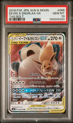 2018 POKEMON JPN SUN & MOON TAG BOLT #066 EEVEE & SNORLAX GX PSA 10 - Image 1