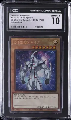 2024 YU-GI-OH! JAPANESE #QCCU-JP014 ELEMENTAL HERO NEOS CGC 10 GEM MINT - Image 1