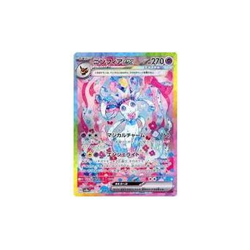 Pokemon Card Game 212 187 [SAR]: (Kira) Nymphia ex Used - Image 1