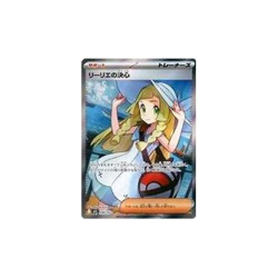 Pokemon Card Game 086 063 [SR]: (Kira) Lillie's Decision Used - Image 1