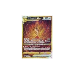 Pokemon Card Game 262 172 [UR]: (Kira) Arceus VSTAR Used - Image 1