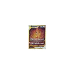 Pokemon Card Game 262 172 [UR]: (Kira) Arceus VSTAR Used - Image 2