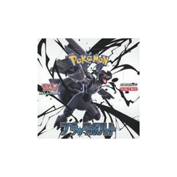 Trading Card Box Pokemon Game Scarlet & Violet Expansion Pack Black Bolt Used - Image 1