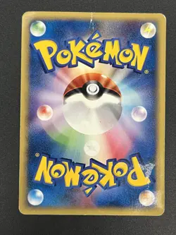 (MP) Umbreon 025/P McDonalds Promo 2002 E-Series JP Pokemon Card #2509170038 - Image 2