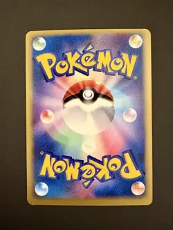 Rocket's Entei VS 095/141 1st Edition Pokemon Card Japanese Japan Import - Image 2