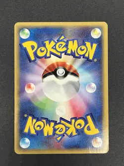 Alakazam 043/088 Skyridge Split Earth 1st ED 2002 Pokemon Card JP #2510060024 - Image 3