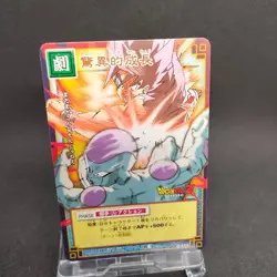 Son Goku D-472 Dragon Ball Card Game From Japan BANDAI 2004 With tracking F/S - Image 1