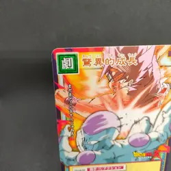 Son Goku D-472 Dragon Ball Card Game From Japan BANDAI 2004 With tracking F/S - Image 2
