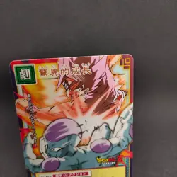 Son Goku D-472 Dragon Ball Card Game From Japan BANDAI 2004 With tracking F/S - Image 3