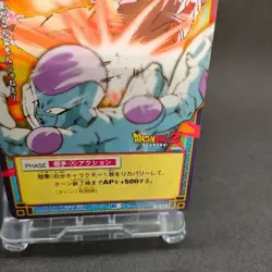 Son Goku D-472 Dragon Ball Card Game From Japan BANDAI 2004 With tracking F/S - Image 5