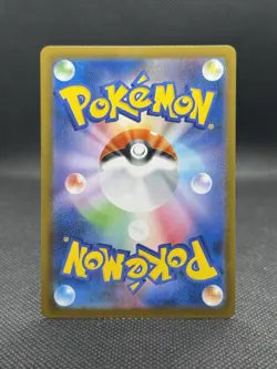 Charcadet AR 083/080 M2 Inferno X - Pokemon Card Japanese MEGA - Image 2