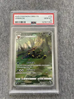 Pokemon TCG Umbreon Gem Pack Vol.2 PSA 10 Chinese Exclusive Card 0615/15 CBB2C - Image 1