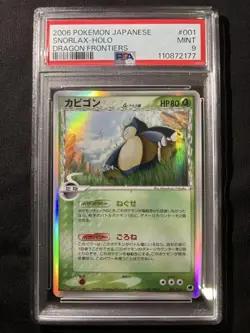 2006 Pokemon Snorlax Delta Species Dragon Frontiers PSA 9 Holo Card - Image 1