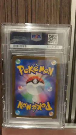 PSA 10 Iono SAR Clay Burst Pokemon Card SV2D Japanese - Image 2