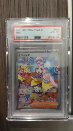 PSA 10 Iono SAR Clay Burst Pokemon Card SV2D Japanese - Image 3