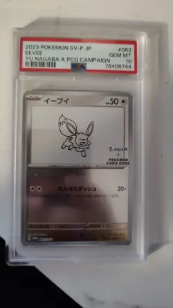 2023 POKEMON JAPANESE SV-P PROMO #062 EEVEE YU NAGABA X PCG CAMPAIGN - Image 3