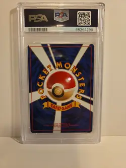1998 POKEMON JPN GYM #130 MISTY'S GYARADOS-HOLO PSA 9 - Image 2