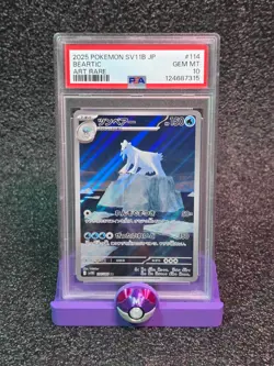 2025 POKEMON JPN SV11B-BLACK BOLT ART RARE #114 BEARTIC PSA 10 - Image 1