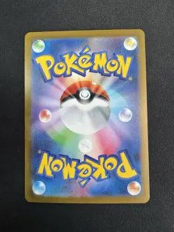 Yu Nagaba Sylveon Promo 070/SV-POKEMON Card 2023 MINT - Image 2