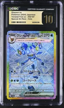 ❄❄ CGC 10 PRISTINE Glaceon EX 206/187 SAR Pokemon Card Terastal Festival sv8a - Image 1