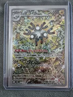 Pokemon TCG Magneton 112/106 sv8 Super Electric Breaker Art Rare Japanese Card - Image 2