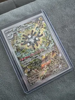 Pokemon TCG Magneton 112/106 sv8 Super Electric Breaker Art Rare Japanese Card - Image 3