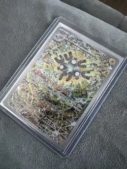 Pokemon TCG Magneton 112/106 sv8 Super Electric Breaker Art Rare Japanese Card - Image 4