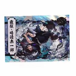 Muichiro Demon Slayer Kimetsu no Yaiba GM-SSR-012 Anime Trading Card - Image 1