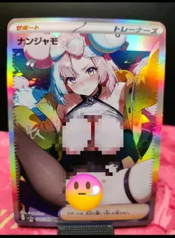 Nanjamo "Iono" Nude 8 Card Pokemon Trainer Set Full XXX Waifu DIY SAR Foil Cards - Image 3