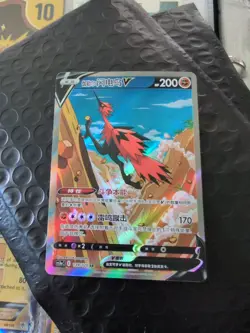 Pokemon TCG S-Chinese Card CS3aC-139 Sword & Shield Galarian Zapdos V SR Ultra - Image 1