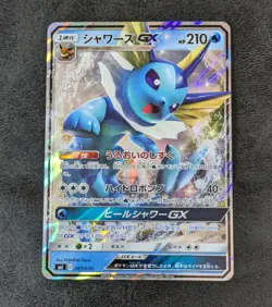 Sale! Pokemon card game TCG Vaporeon GX SMI 007/038 Holo Japanese - Image 1