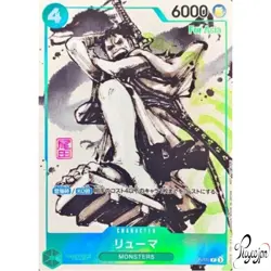 ONE PIECE Card RYUMA P-072 for Asia Promo Japanese NM - Image 1