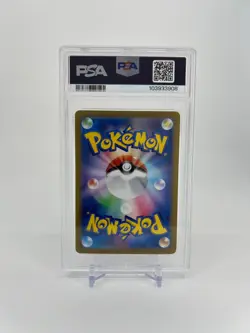 Pikachu ex (PSA GEM MT 10) - Pokemon Terastal Festival ex (SV8a) JP UR (#236) - Image 2