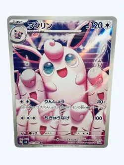 Pokemon Piplup #85 Bundle/Inferno X:lot Of 5(Read Description) 🔥🔥 - Image 4