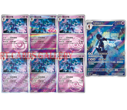 2025 Pokemon Chinese Gem Pack Vol.3 Exclusive CBB3C-15 07/07 7Pcs Ceruledge Set - Image 1