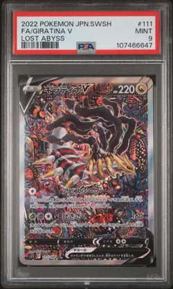 2022 POKEMON JPN SWORD & SHIELD LOST ABYSS #111 FULL ART/GIRATINA V PSA 9 - Image 1