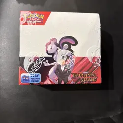 Pokemon TCG Destined Rivals Booster Box 36 - Image 1