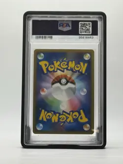 2008 Pokemon JPN D & P Cry/Mysterious ~ 1ST Edition - RAYQUAZA-Holo #442 PSA 9 - Image 3