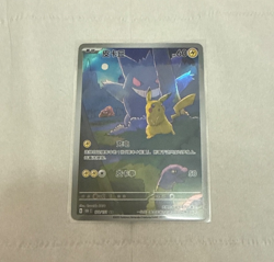 Pokemon TCG S-Chinese Pikachu Gengar AR 172/151 Full Art 151C read description - Image 1