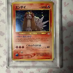 2000 Pokemon PM Japanese Neo 3 Entei Holo #244 - PSA 10 GEM MINT *US Seller* - Image 3