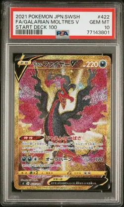 2021 POKEMON JAPANESE SWORD & SHIELD #422 FULL ART GALARIAN MOLTRES V PSA 10 - Image 1