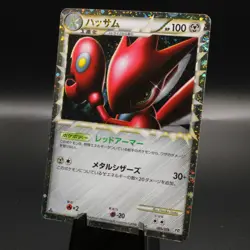 Scizor Prime Pokemon TCG 008/019 L2 Steelix Constructed Standard Deck 2010 - Image 1