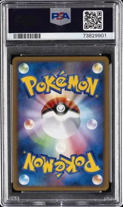 2009 POKEMON JPN SOULSILVER COLL 1ST ED #030 LUGIA LEGEND-HOLO PSA 10 - Image 2