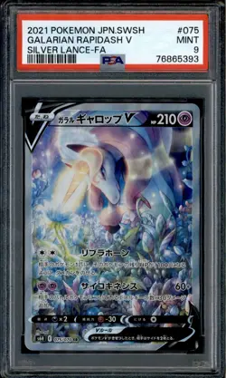 Galarian Rapidash V - 075/070 - PSA 9 - SR - Alt Art - Silver Lance - Pokemon - - Image 1