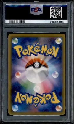 Galarian Rapidash V - 075/070 - PSA 9 - SR - Alt Art - Silver Lance - Pokemon - - Image 2