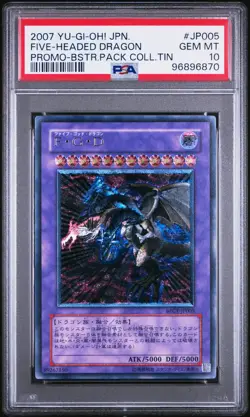 2007 YU-GI-OH! JPN PROMO BOOSTER PACK COLLECTORS TIN FIVE-HEADED DRAGON PSA 10 - Image 1