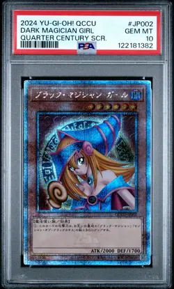 2024 YU-GI-OH! QUARTER CENTURY SECRET RARE #JP002 DARK MAGICIAN GIRL PSA 10 - Image 1